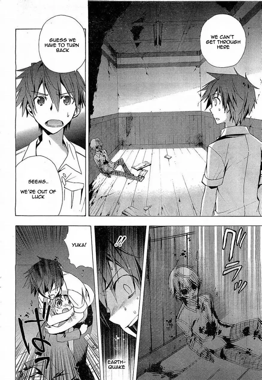 Corpse Party Blood Covered Chapter 16 4